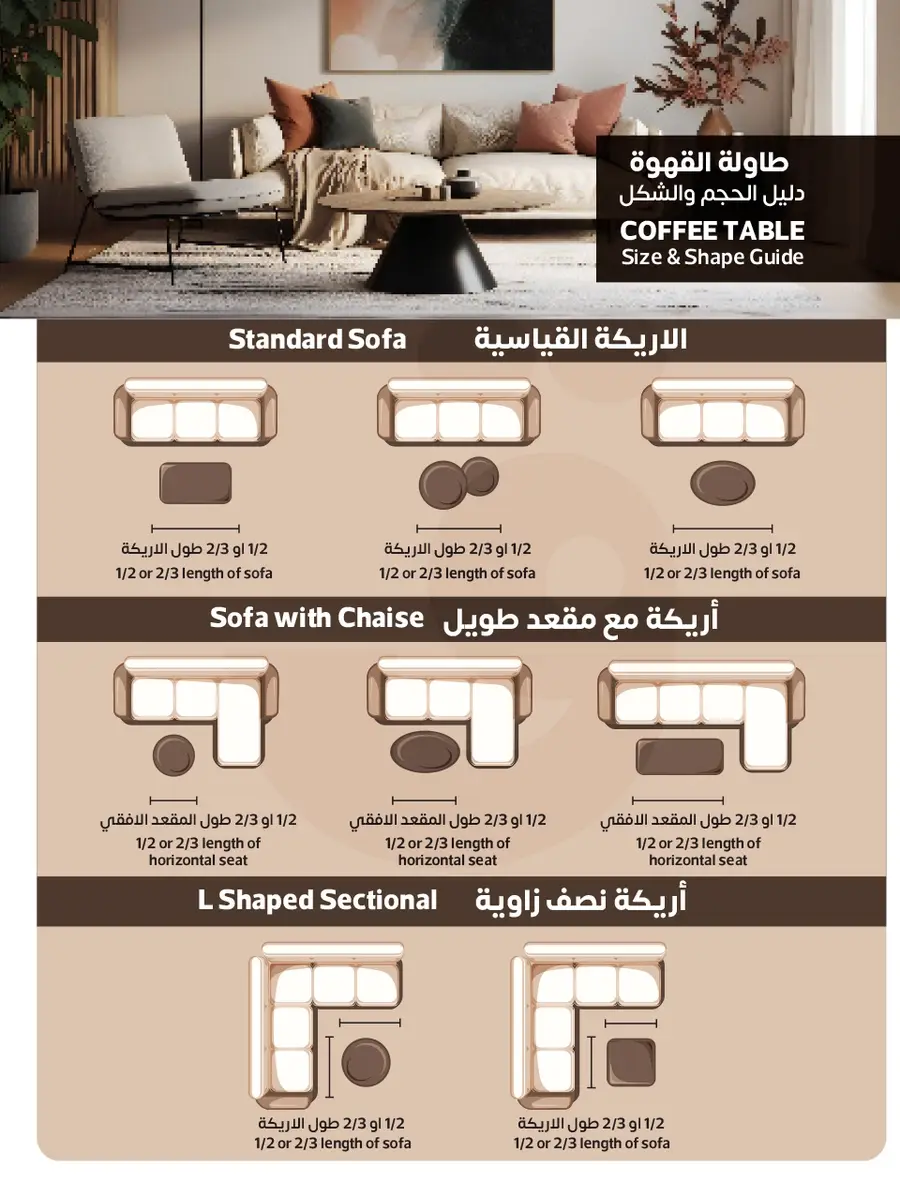 INDOOR FURNITURE CATALOGUE - Page 179