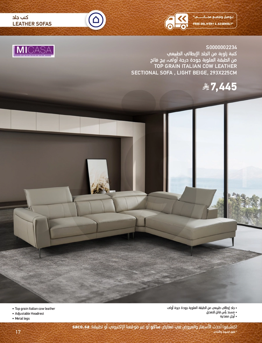 INDOOR FURNITURE CATALOGUE - Page 17