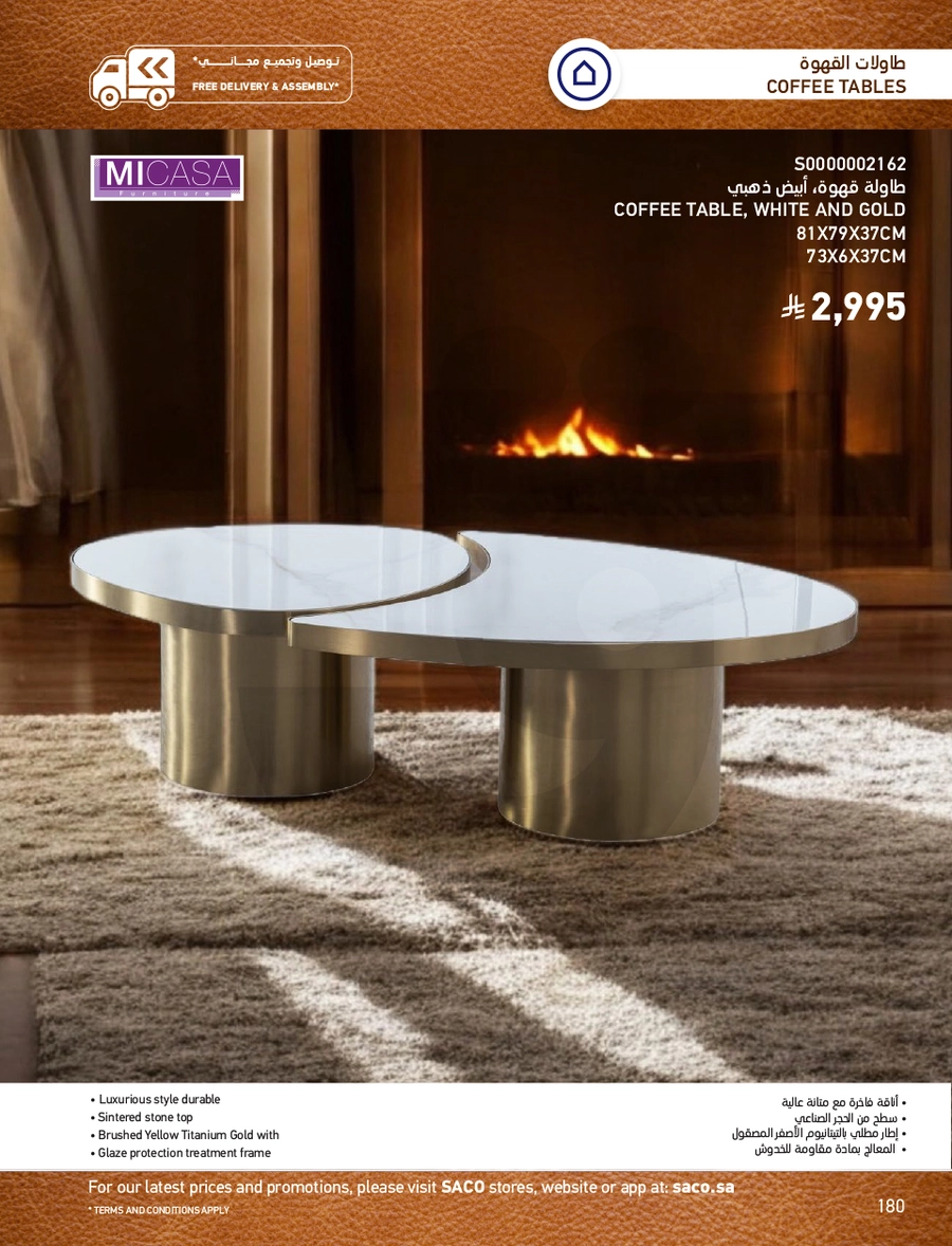 INDOOR FURNITURE CATALOGUE - Page 180
