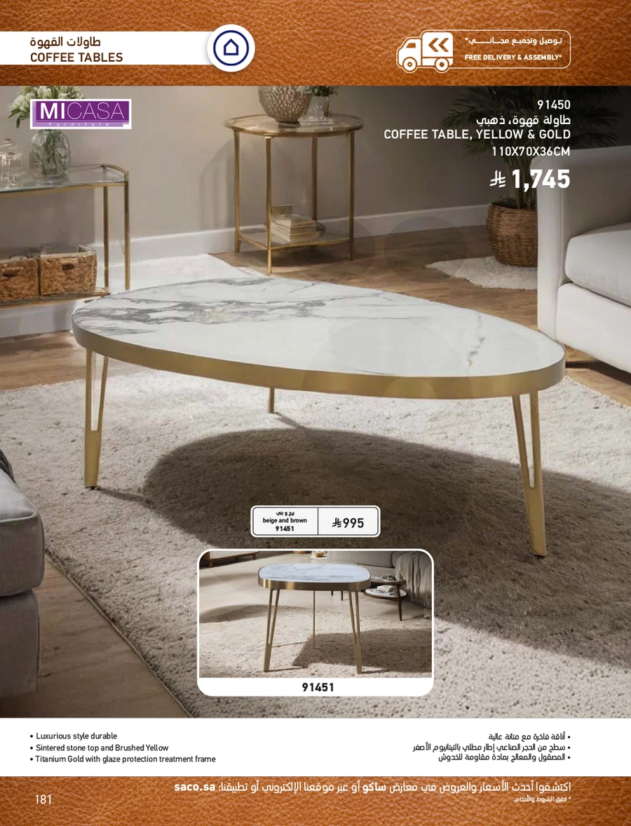 INDOOR FURNITURE CATALOGUE - Page 181