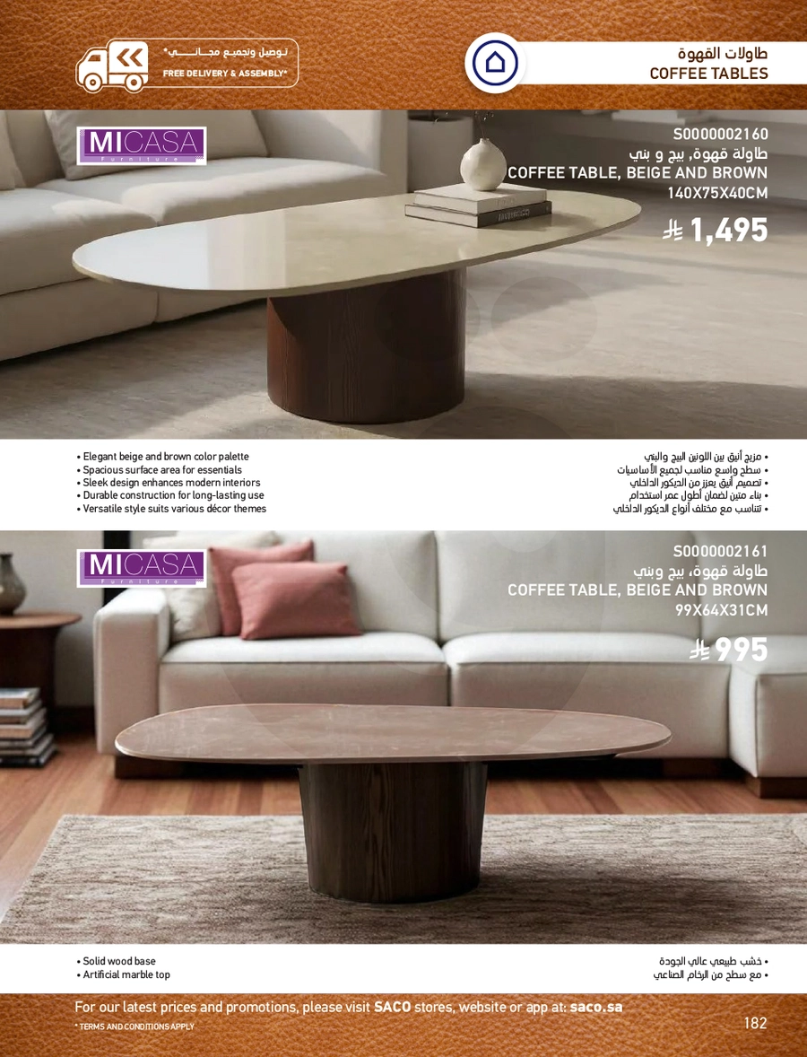 INDOOR FURNITURE CATALOGUE - Page 182