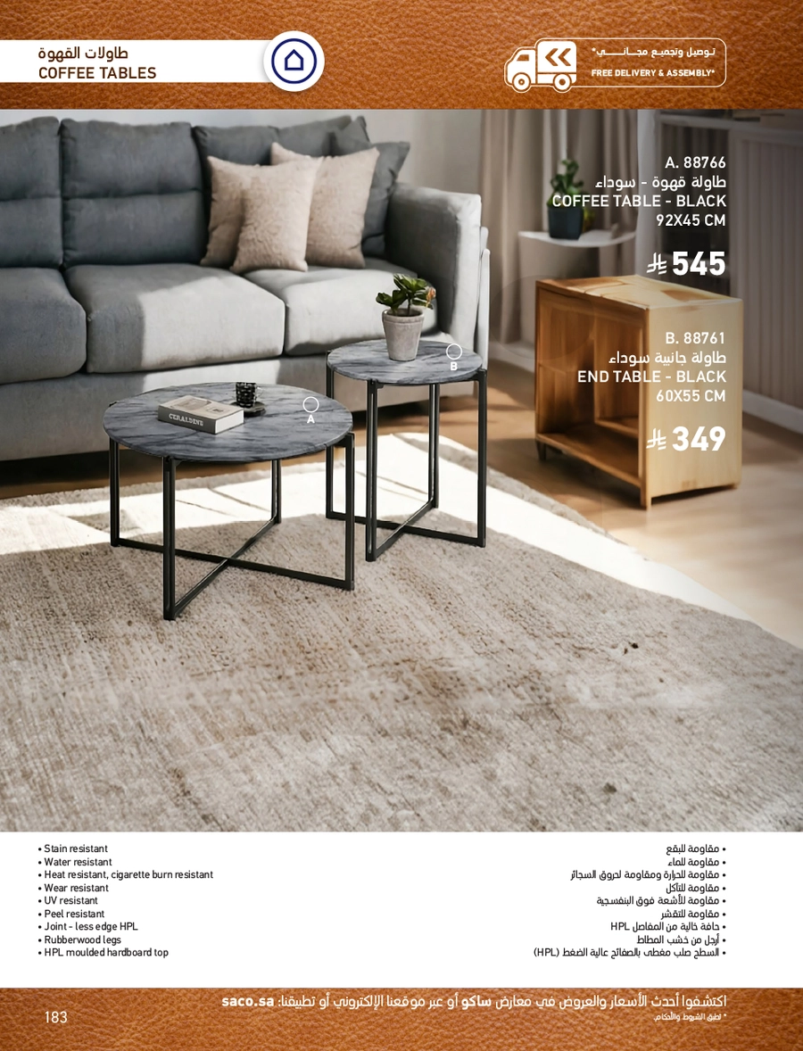 INDOOR FURNITURE CATALOGUE - Page 183