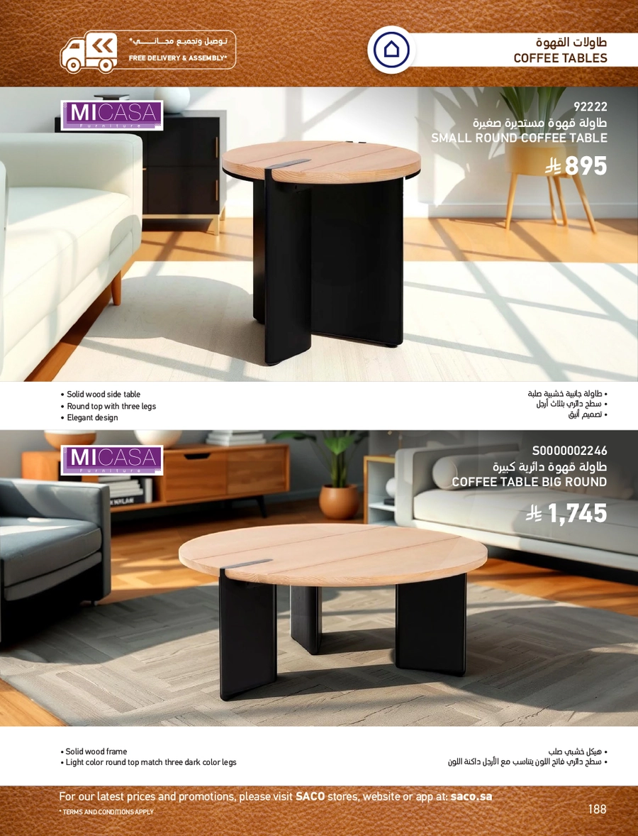 INDOOR FURNITURE CATALOGUE - Page 188