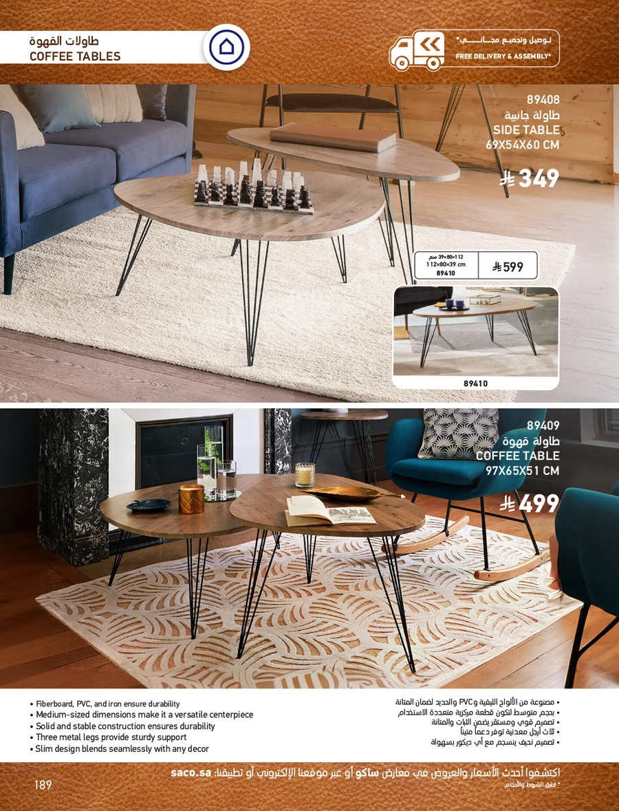 INDOOR FURNITURE CATALOGUE - Page 189