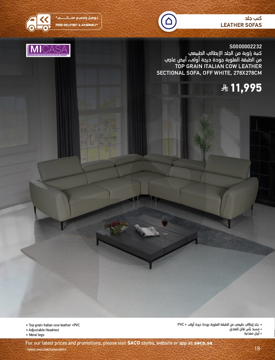 INDOOR FURNITURE CATALOGUE - Page 18