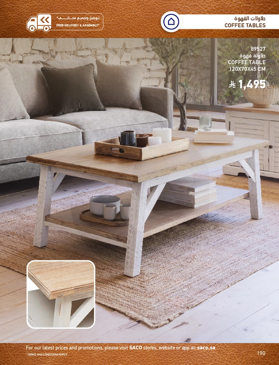 INDOOR FURNITURE CATALOGUE - Page 190