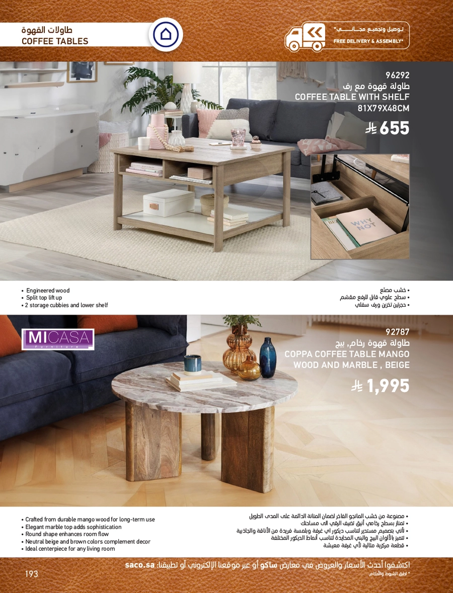 INDOOR FURNITURE CATALOGUE - Page 193