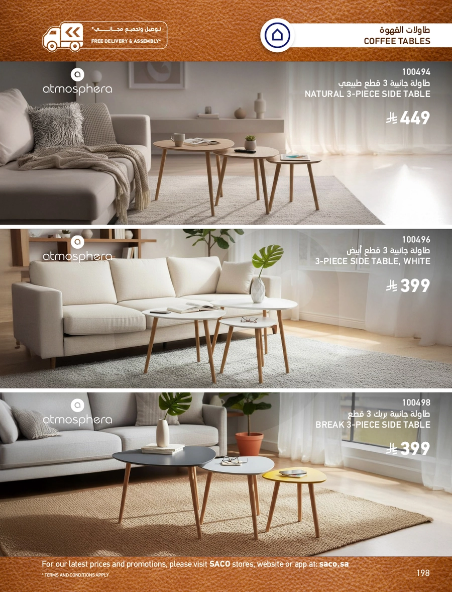 INDOOR FURNITURE CATALOGUE - Page 198