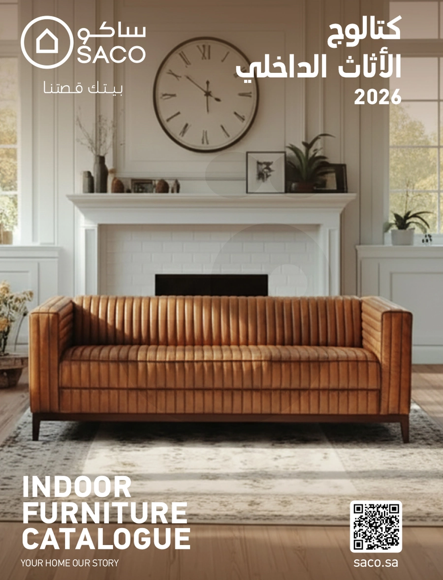 INDOOR FURNITURE CATALOGUE