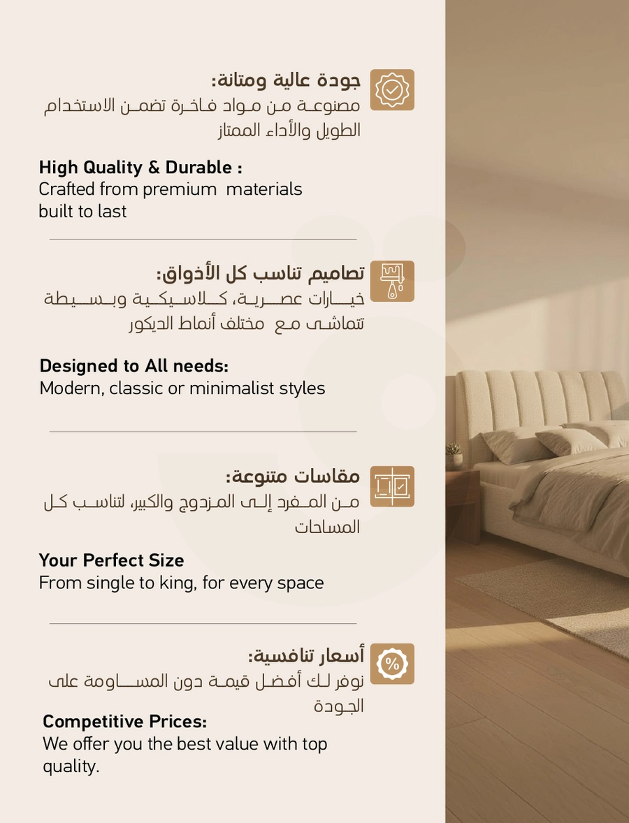 INDOOR FURNITURE CATALOGUE - Page 201