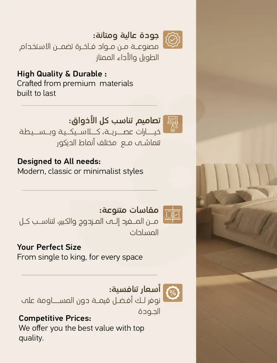 INDOOR FURNITURE CATALOGUE - Page 201
