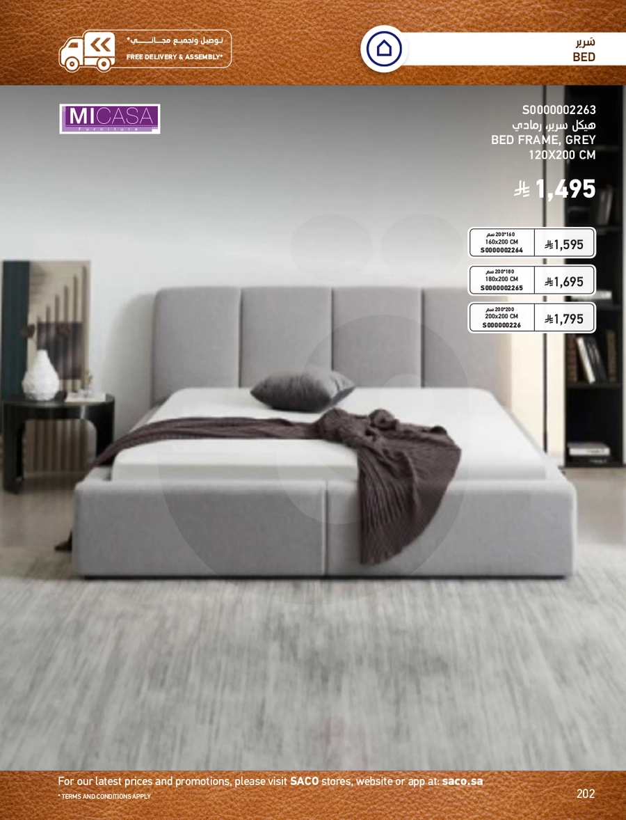 INDOOR FURNITURE CATALOGUE - Page 202