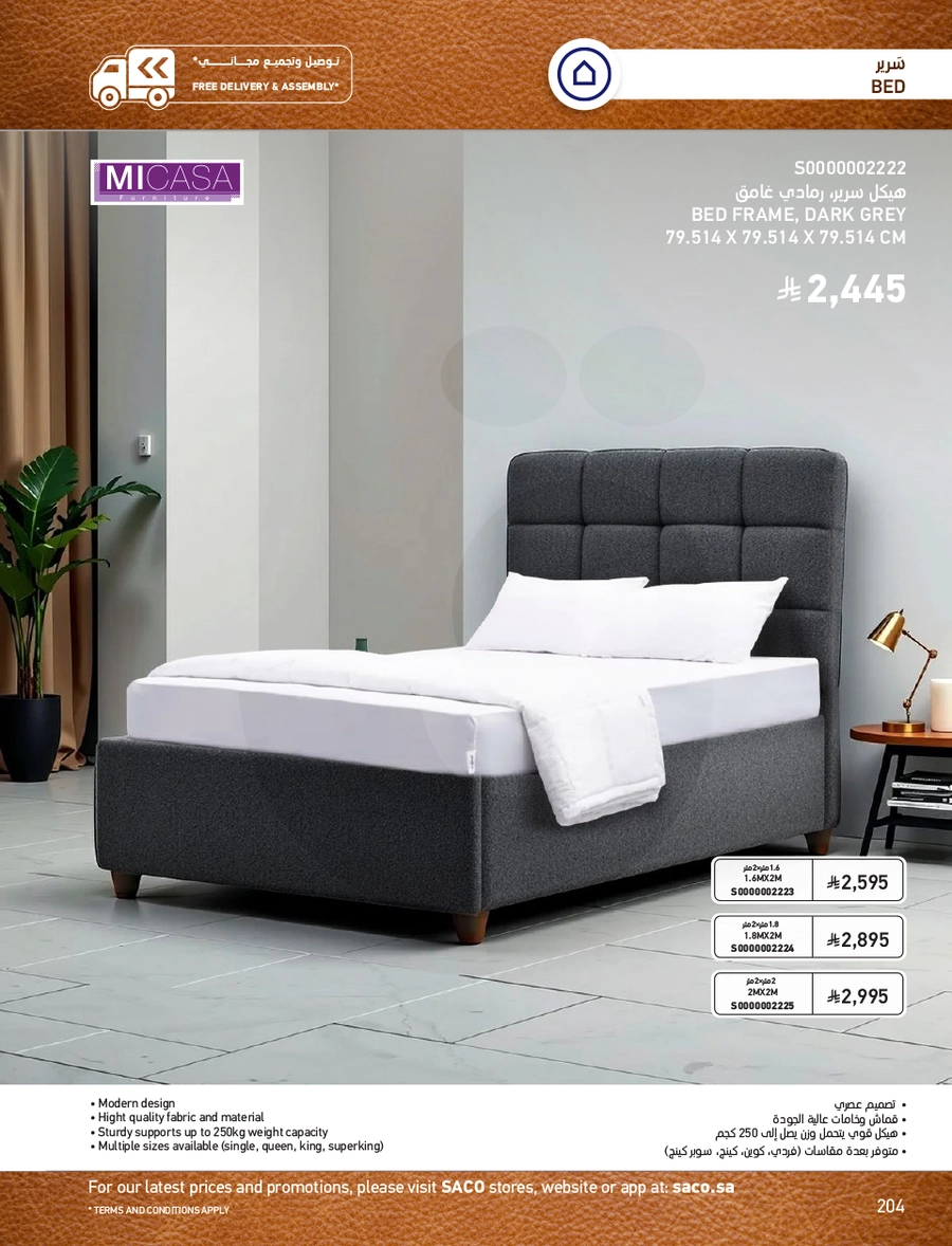 INDOOR FURNITURE CATALOGUE - Page 204