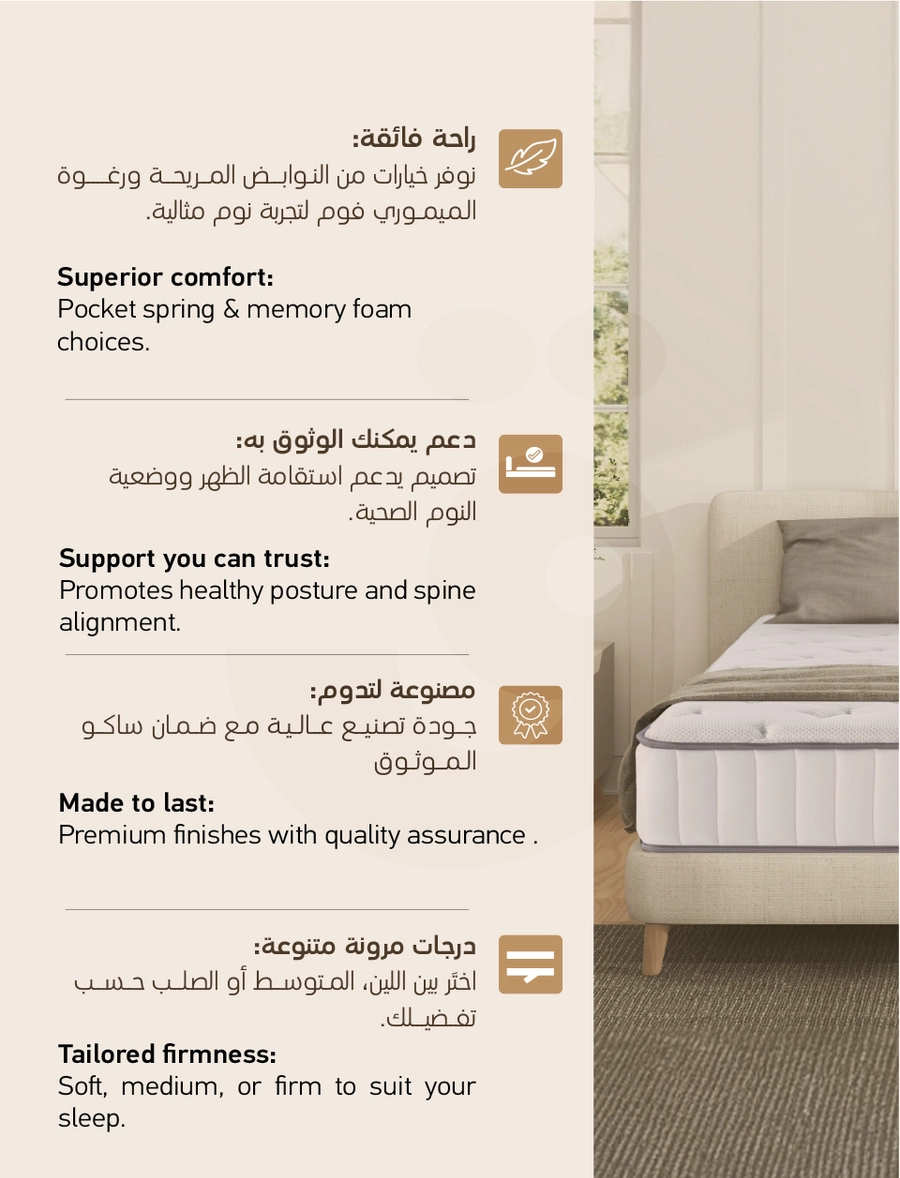 INDOOR FURNITURE CATALOGUE - Page 207