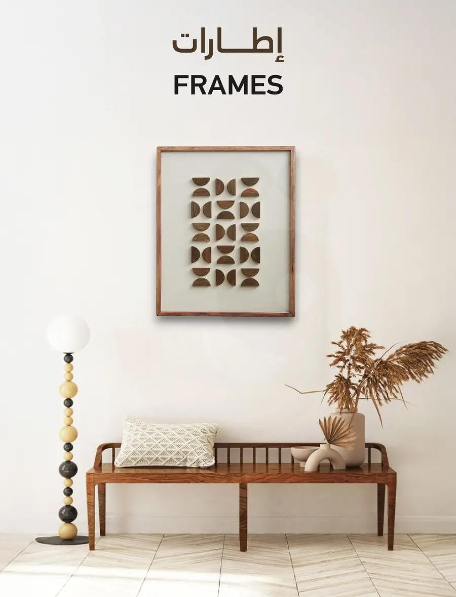 INDOOR FURNITURE CATALOGUE - Page 214