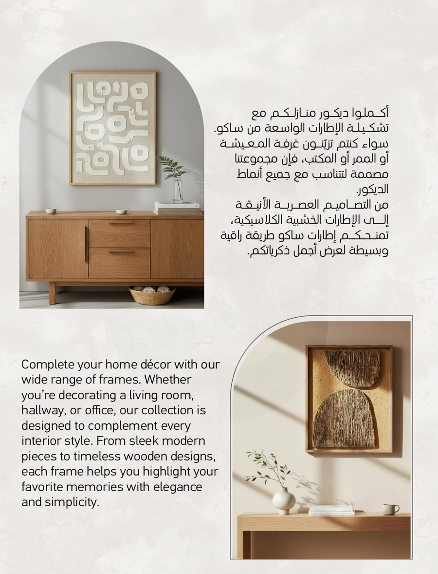 INDOOR FURNITURE CATALOGUE - Page 215