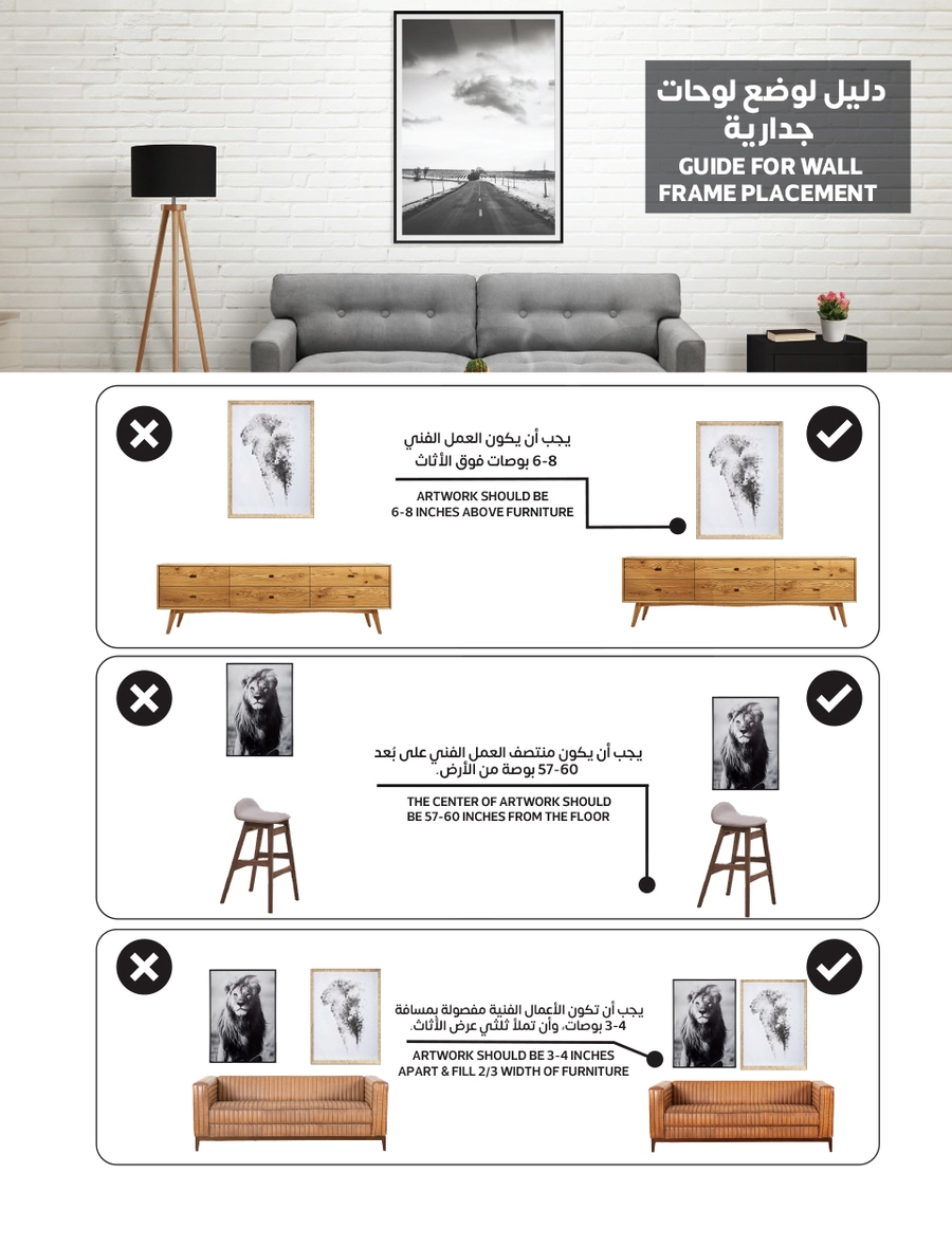 INDOOR FURNITURE CATALOGUE - Page 216