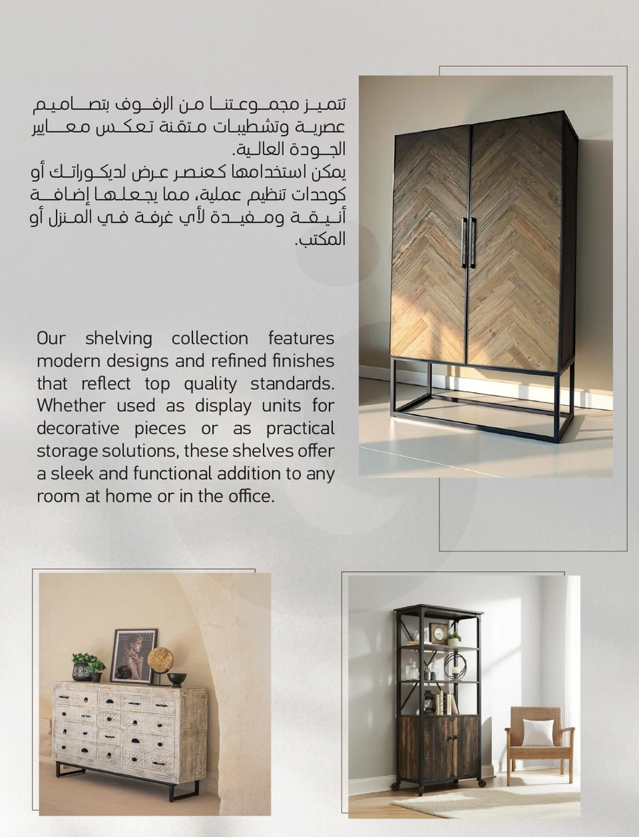 INDOOR FURNITURE CATALOGUE - Page 223