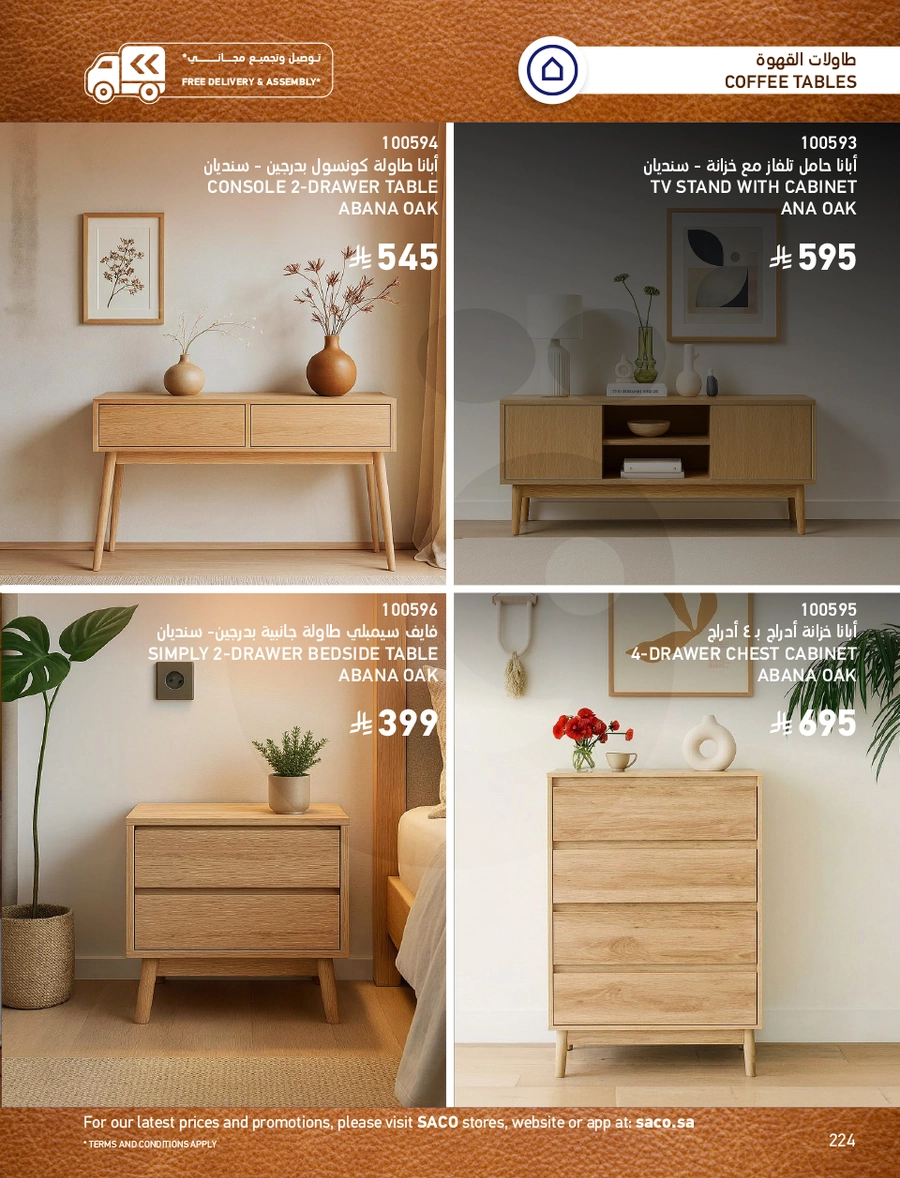 INDOOR FURNITURE CATALOGUE - Page 224