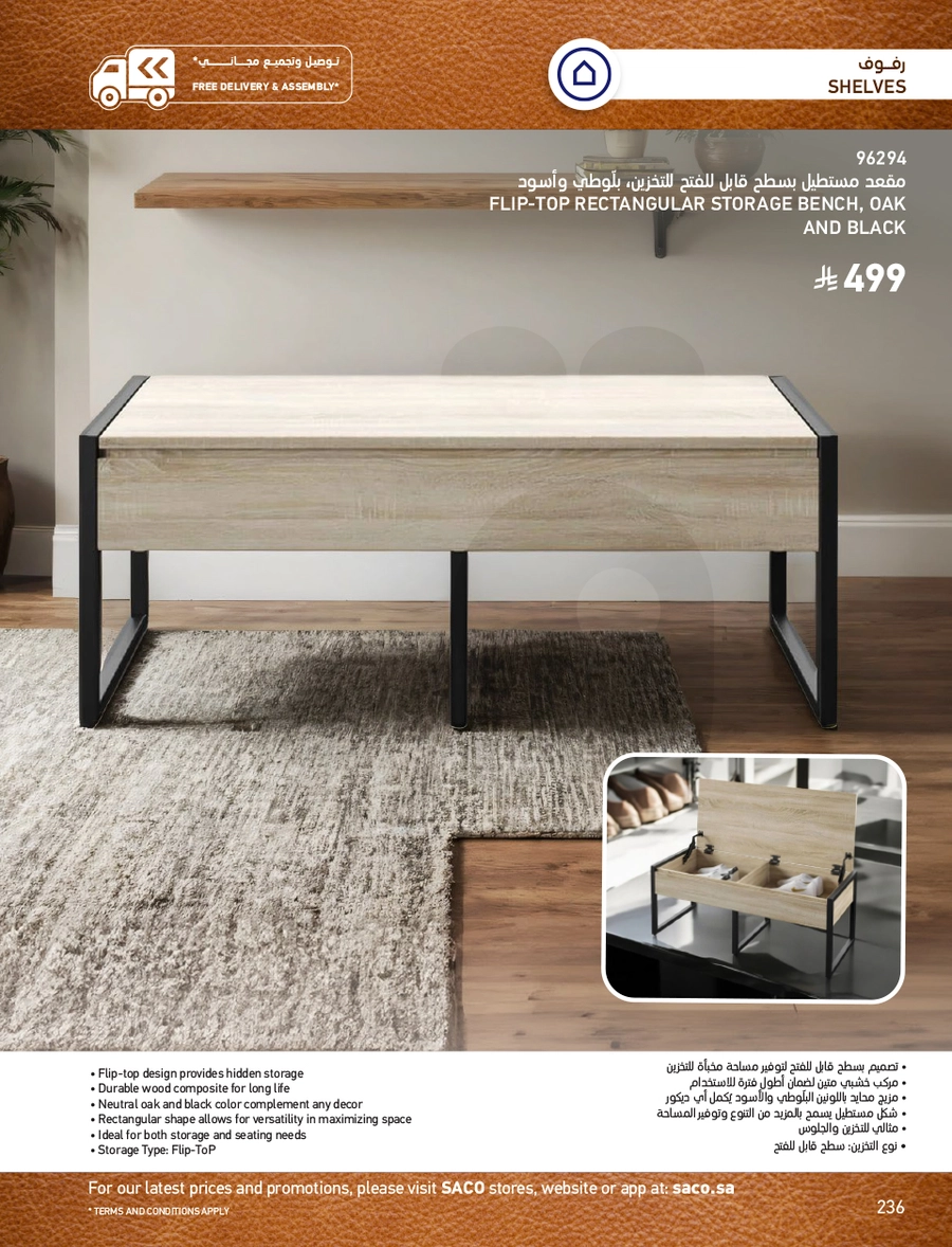 INDOOR FURNITURE CATALOGUE - Page 236