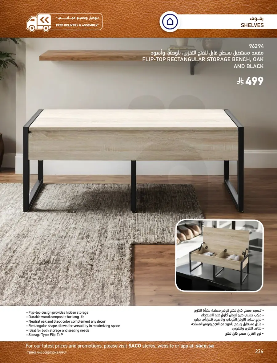 INDOOR FURNITURE CATALOGUE - Page 236