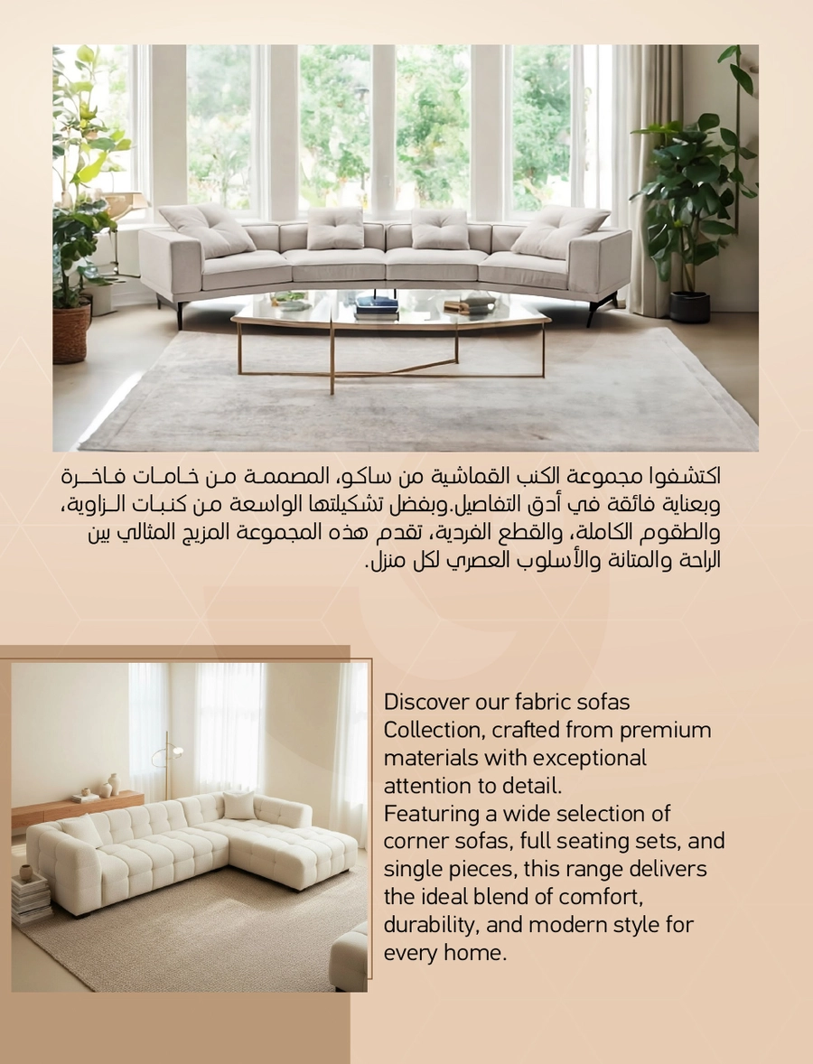 INDOOR FURNITURE CATALOGUE - Page 23