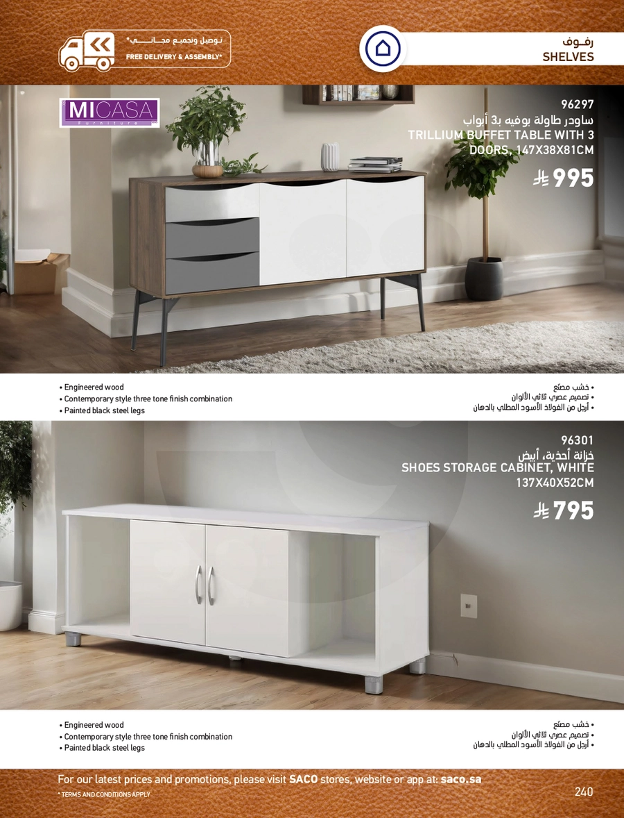 INDOOR FURNITURE CATALOGUE - Page 240
