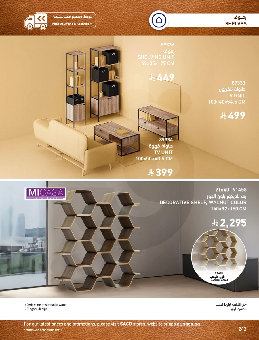 INDOOR FURNITURE CATALOGUE - Page 242