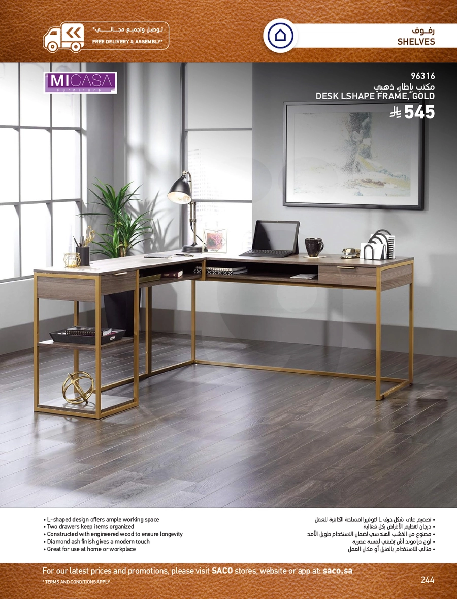 INDOOR FURNITURE CATALOGUE - Page 244