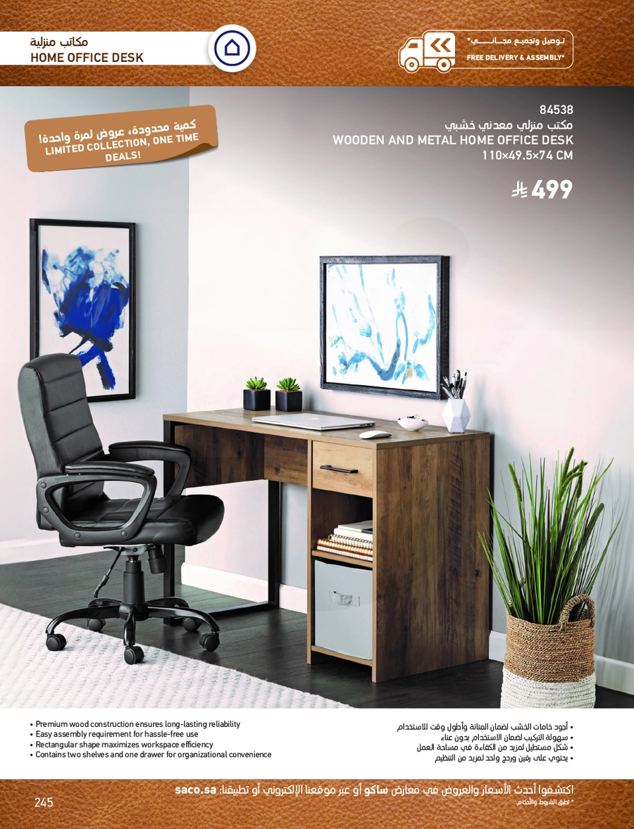 INDOOR FURNITURE CATALOGUE - Page 245