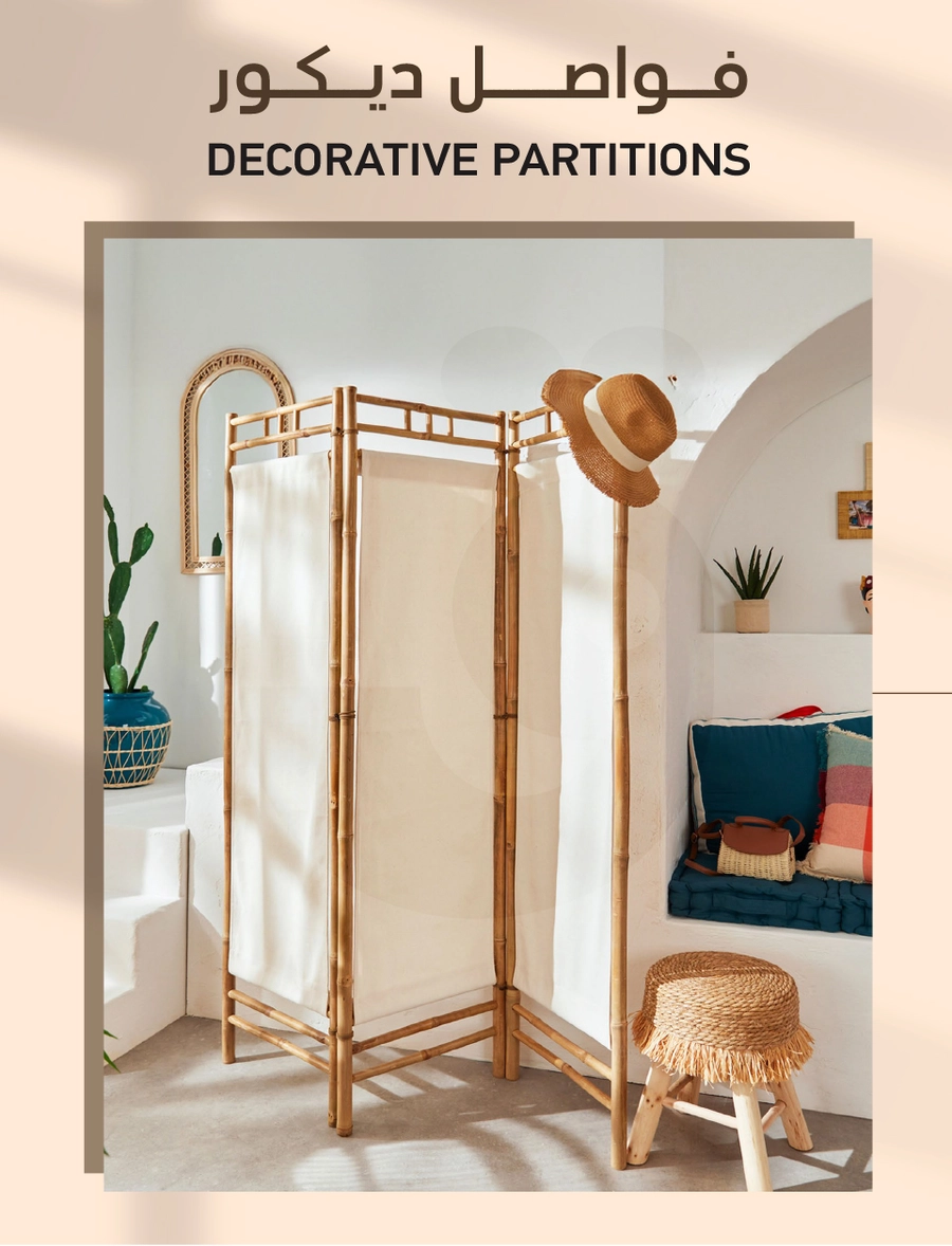 INDOOR FURNITURE CATALOGUE - Page 246