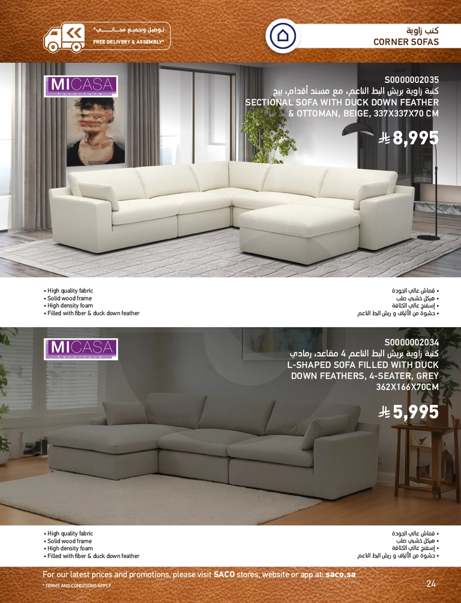 INDOOR FURNITURE CATALOGUE - Page 24