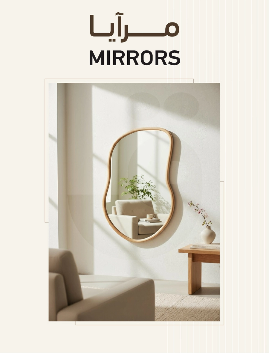 INDOOR FURNITURE CATALOGUE - Page 250