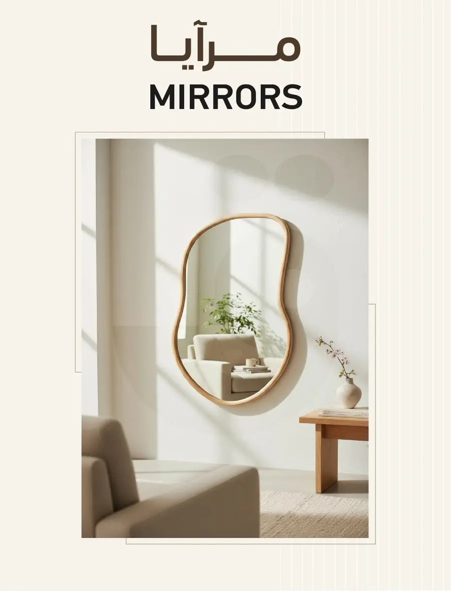INDOOR FURNITURE CATALOGUE - Page 250