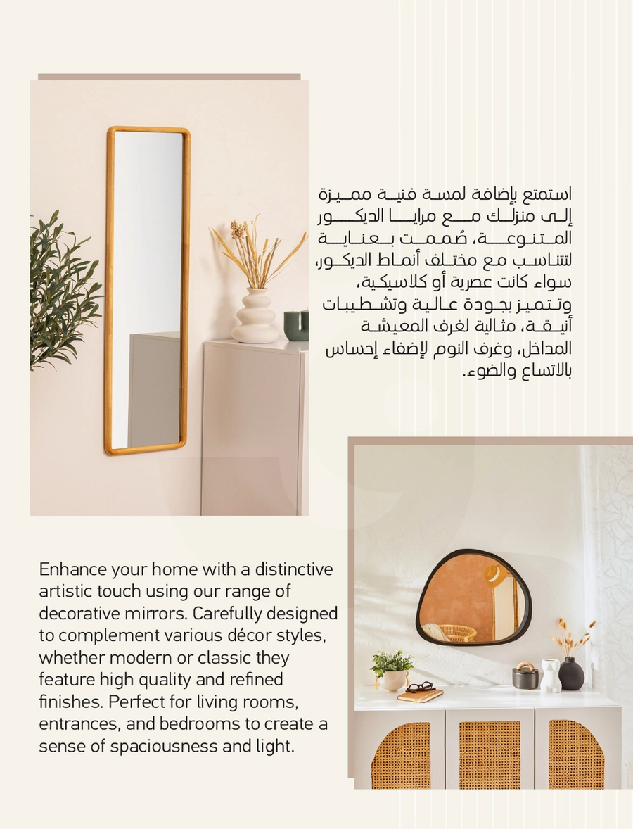 INDOOR FURNITURE CATALOGUE - Page 251