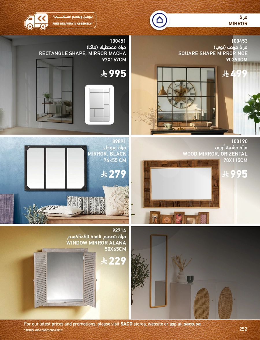 INDOOR FURNITURE CATALOGUE - Page 252