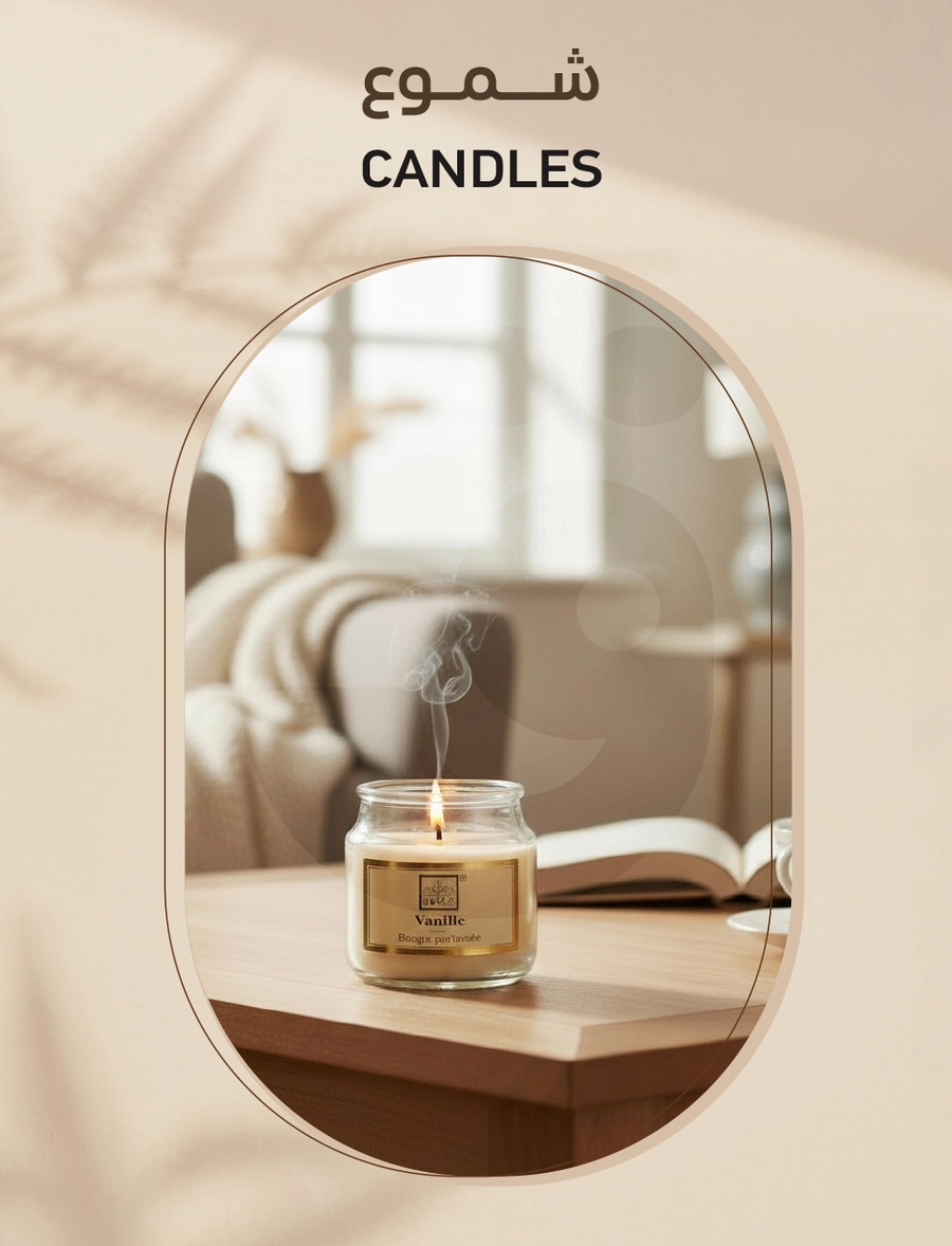INDOOR FURNITURE CATALOGUE - Page 256