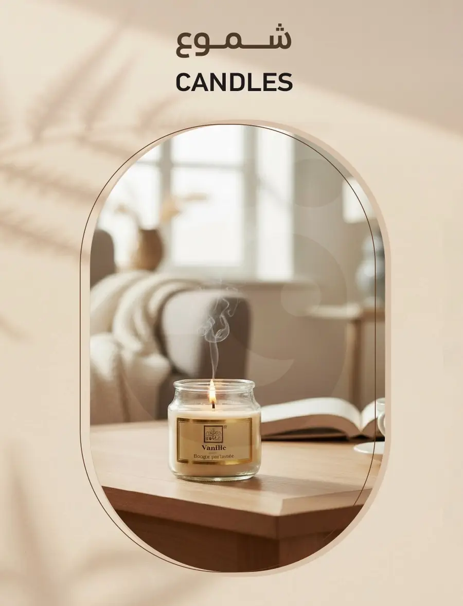 INDOOR FURNITURE CATALOGUE - Page 256