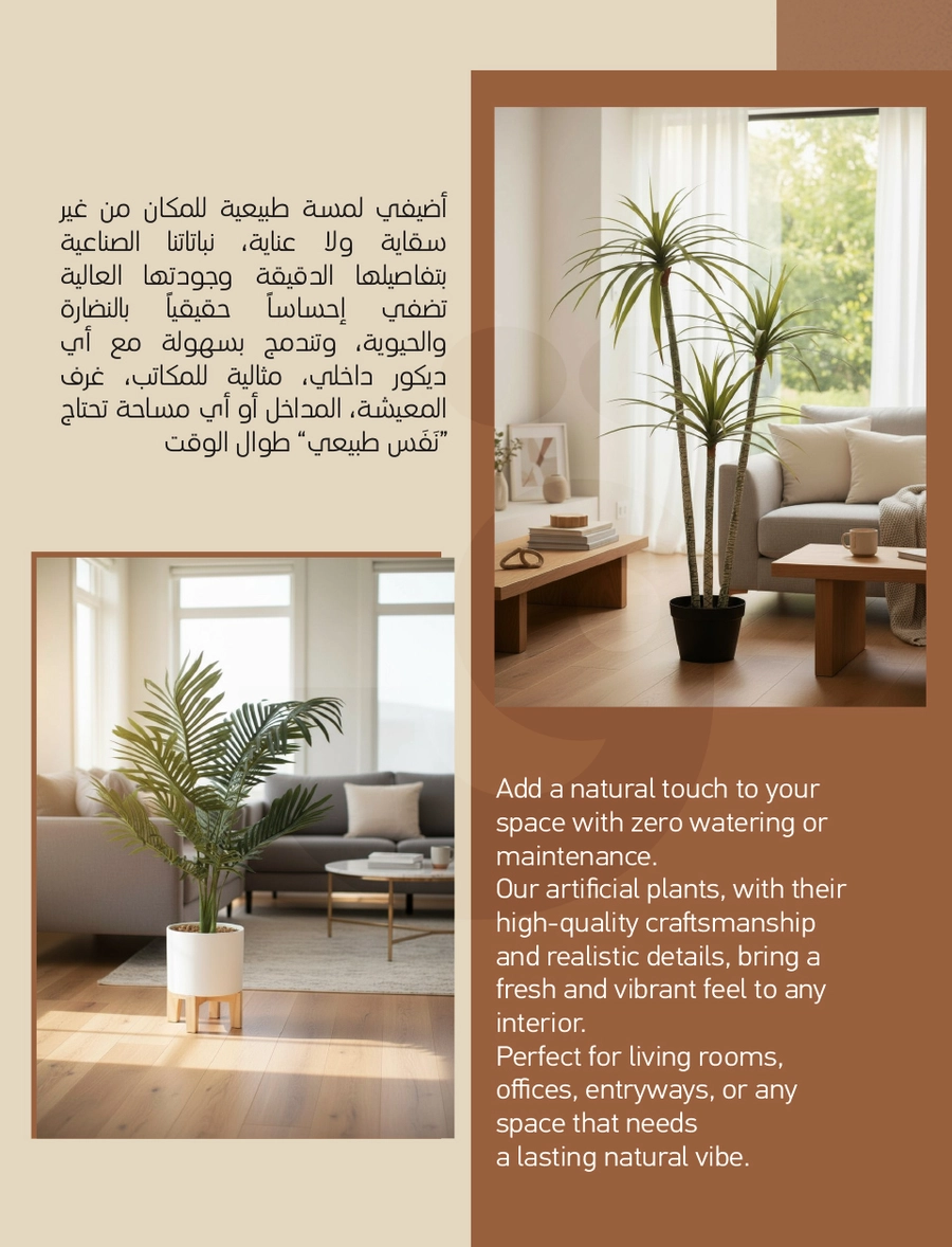INDOOR FURNITURE CATALOGUE - Page 265