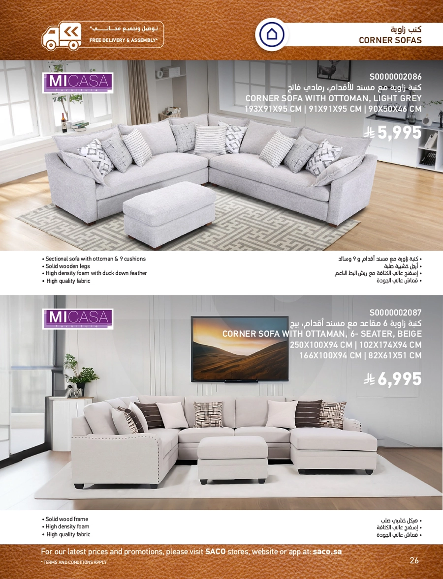 INDOOR FURNITURE CATALOGUE - Page 26