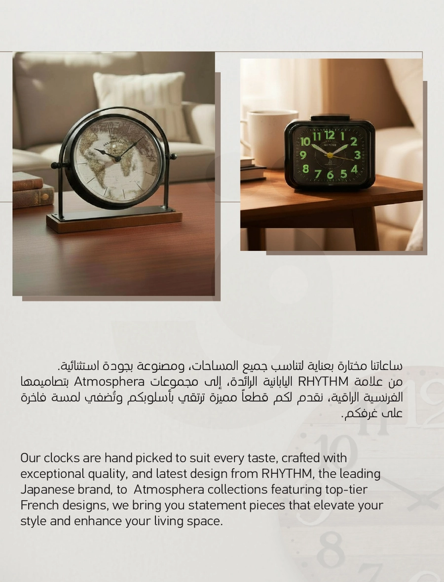 INDOOR FURNITURE CATALOGUE - Page 273
