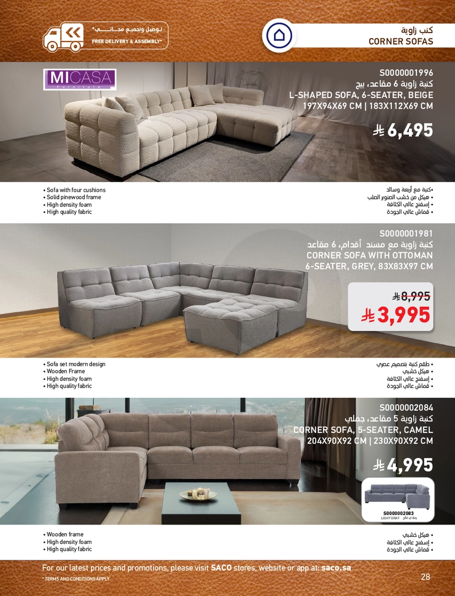 INDOOR FURNITURE CATALOGUE - Page 28