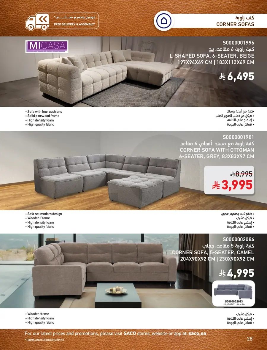 INDOOR FURNITURE CATALOGUE - Page 28