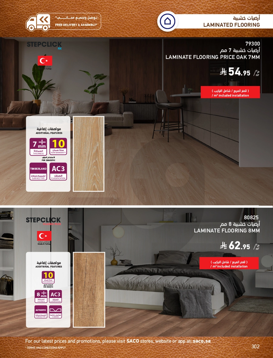 INDOOR FURNITURE CATALOGUE - Page 302