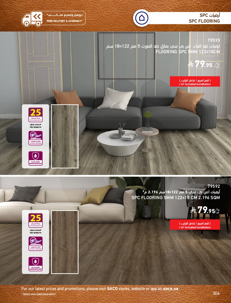 INDOOR FURNITURE CATALOGUE - Page 306