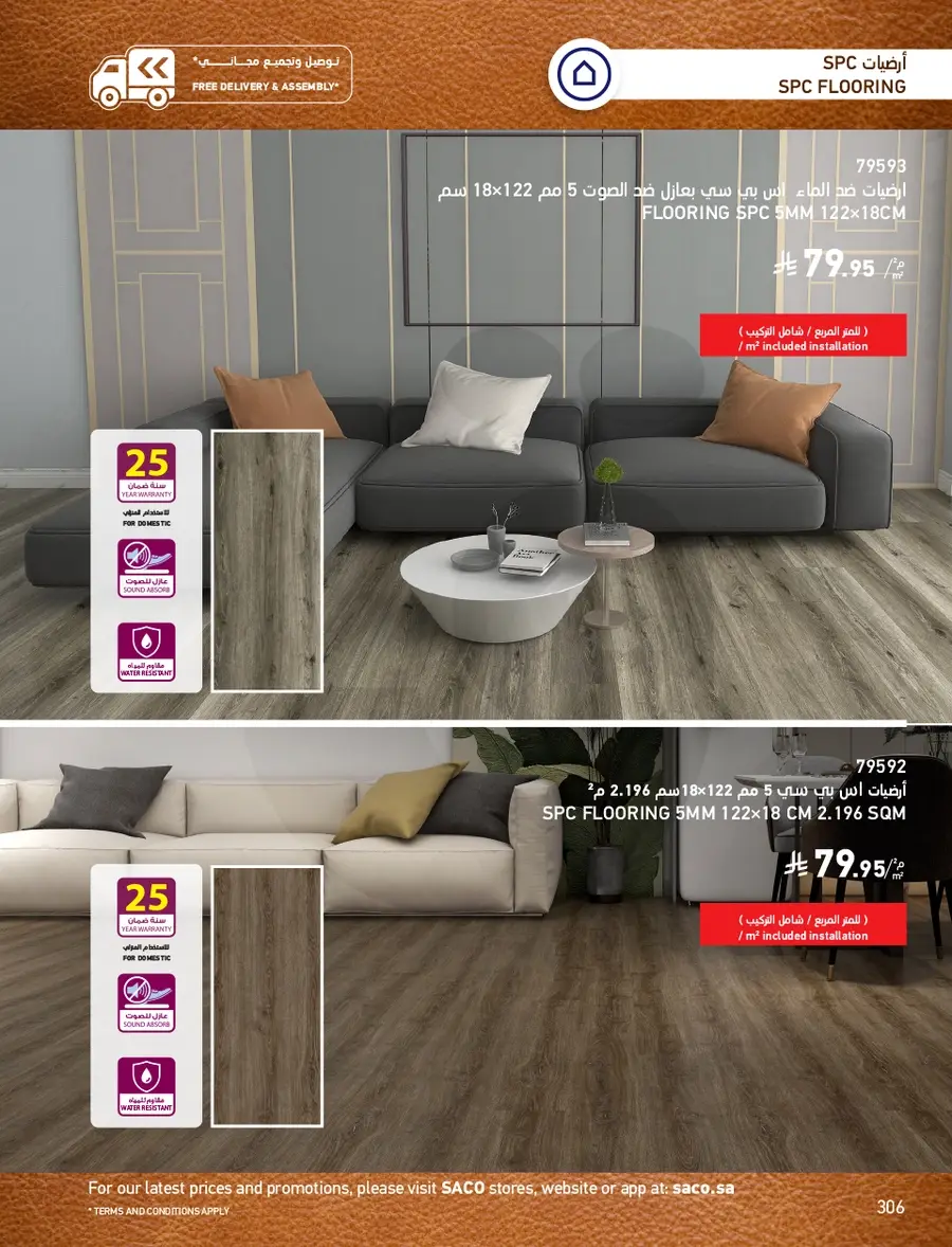 INDOOR FURNITURE CATALOGUE - Page 306