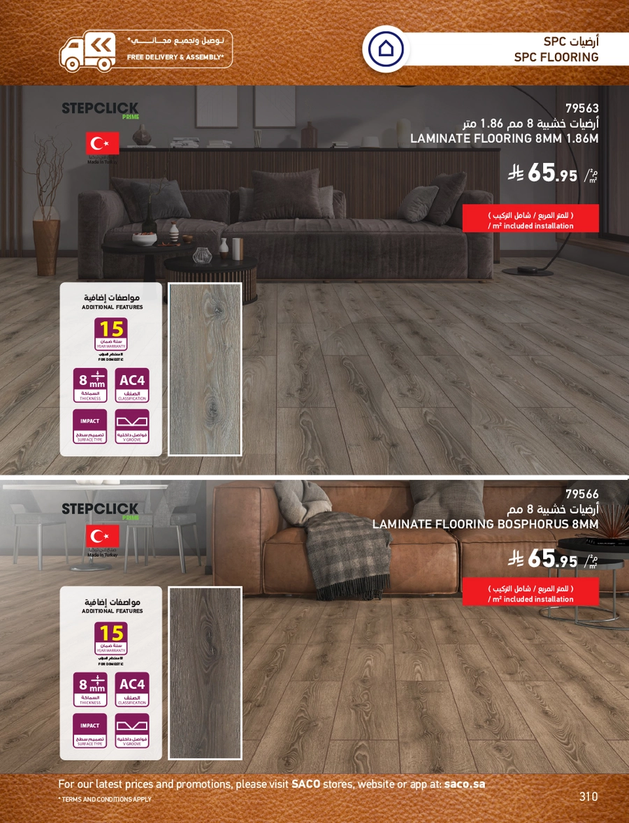 INDOOR FURNITURE CATALOGUE - Page 310