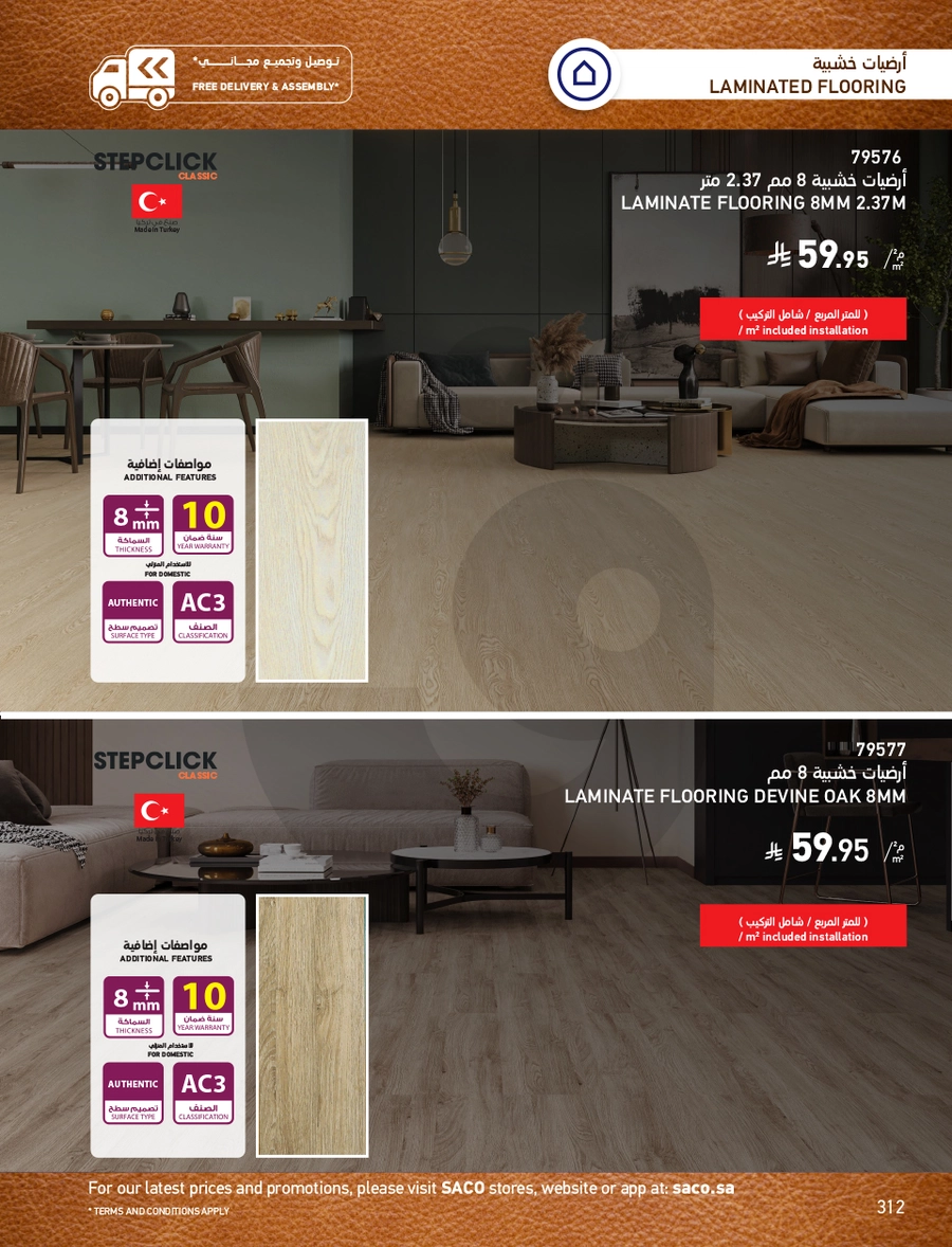 INDOOR FURNITURE CATALOGUE - Page 312