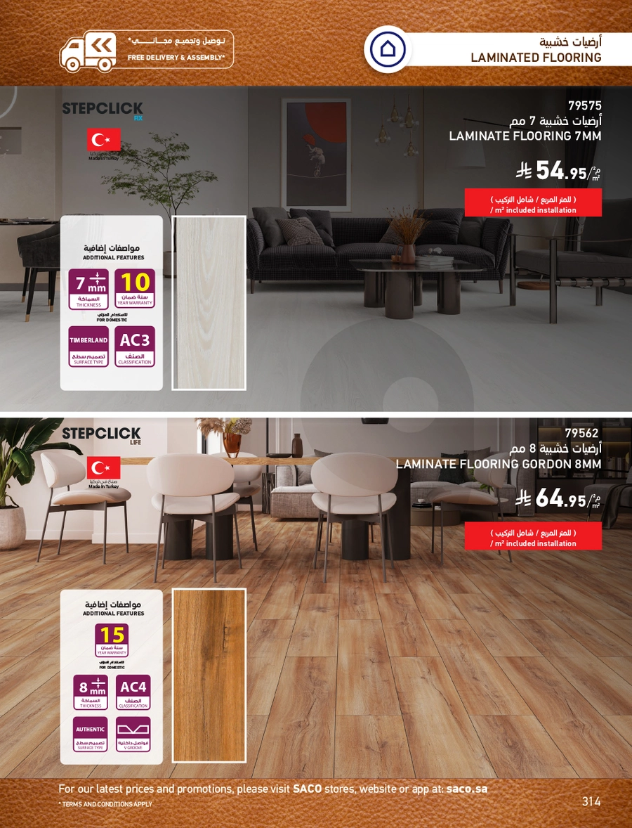 INDOOR FURNITURE CATALOGUE - Page 314