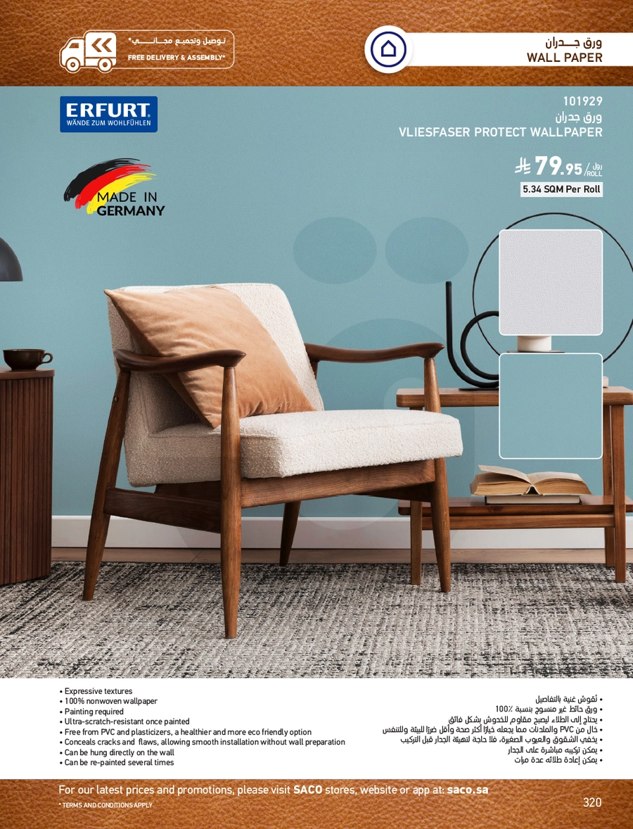INDOOR FURNITURE CATALOGUE - Page 320